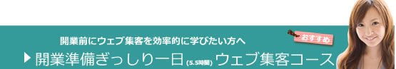 MyStyleお教室開業支援 ミストの運営日記