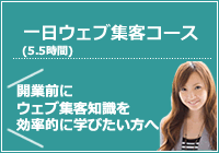 MyStyleお教室開業支援 ミストの運営日記